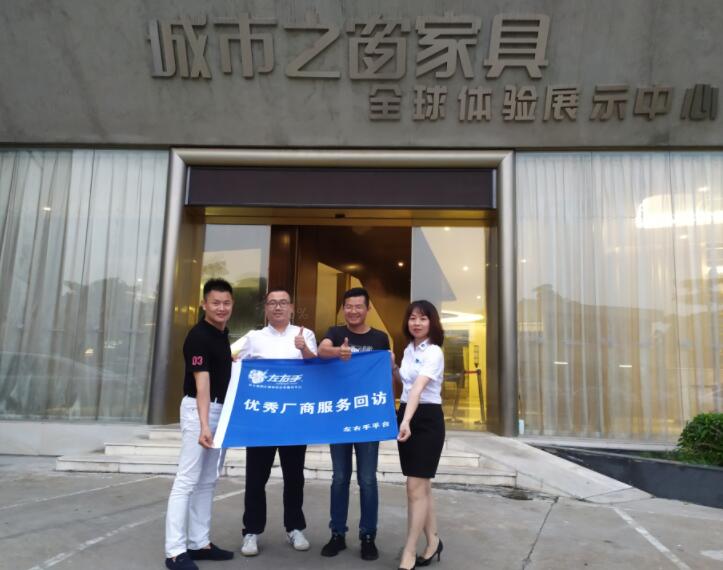 疫情后的家居企業(yè)，該如何自救？ | 企業(yè)走訪錄