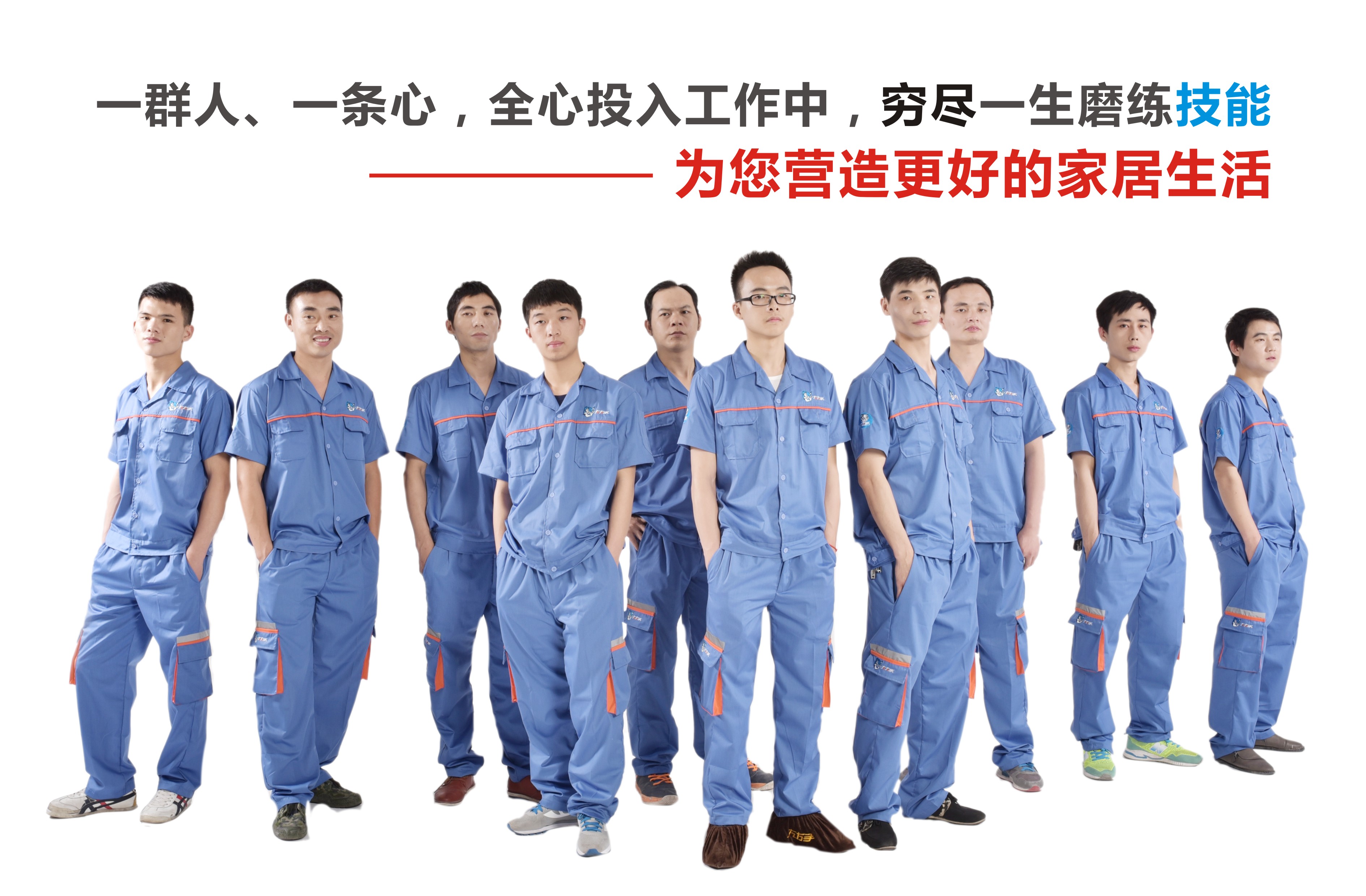 安裝工人人力成本上漲究竟為何？