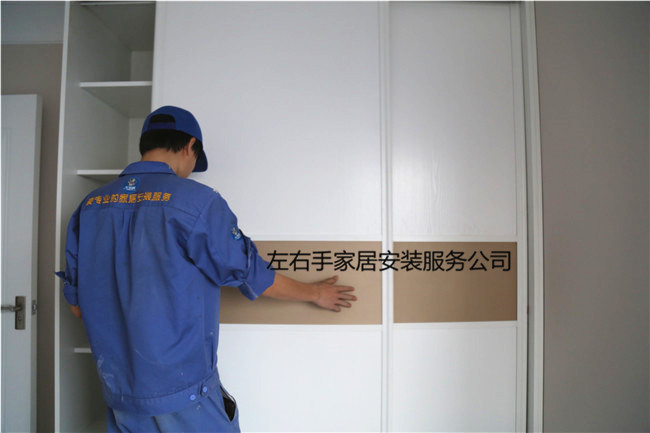 想要進(jìn)行全屋定制家具安裝，要先了解它的優(yōu)缺點(diǎn)！