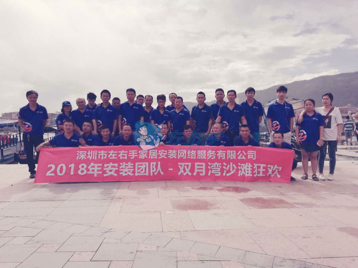 左右手雙月灣周末狂歡歸來，新周新氣象