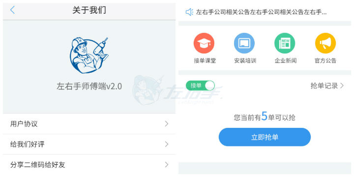 智能時(shí)代已經(jīng)到來(lái)，安裝師傅又該何去何存？ 2