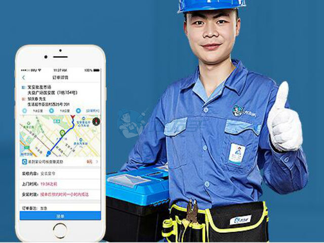 左右手師傅端下單、接單軟件