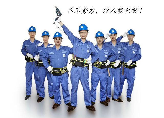 左右手家具安裝師傅平臺(tái)項(xiàng)目部?jī)?nèi)部競(jìng)選通知