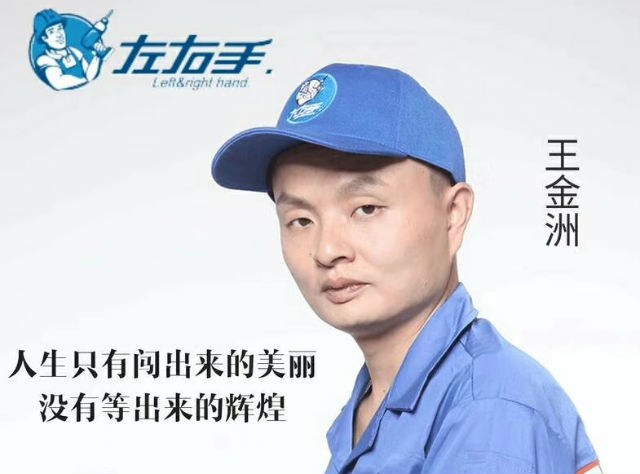 我是一位裝衣柜的師傅，我為自己代言！