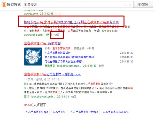 怎樣找安裝衣柜的師傅？
