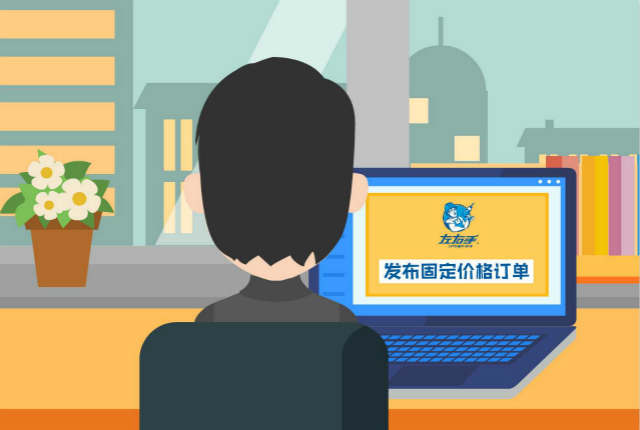 如何在左右手快速下單？