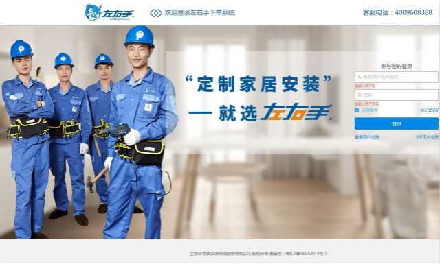 安裝家具如何快速找到專業(yè)家具安裝師傅？