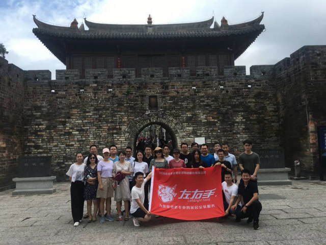 左右手平臺兩日一夜團(tuán)建游-因緣相聚，未來同行