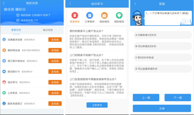 如何在左右手平臺(tái)獲得接單權(quán)限？