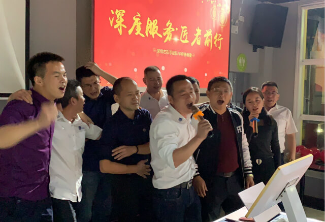 深度服務，匠者前行 | 深圳市左右手團隊2019年年終答謝宴圓滿落幕