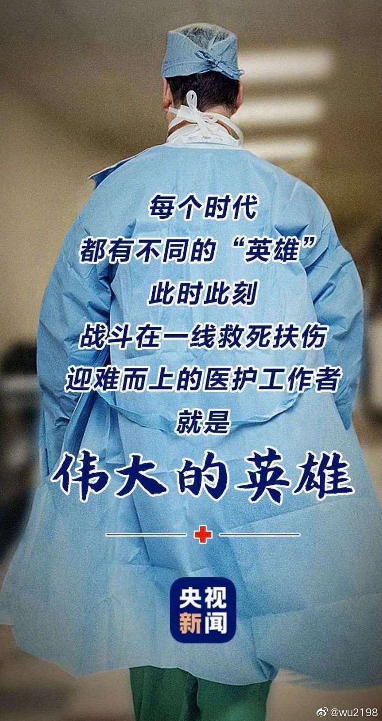 疫情過后的第一件事，你最想做什么？