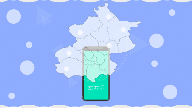 一鍵下單，師傅到家 | 互聯(lián)網(wǎng)家居安裝行業(yè)，何嘗不是一種“共享師傅”模式！