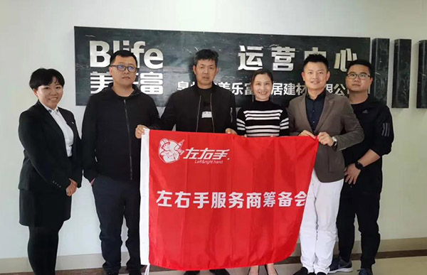 全國家具安裝服務商業(yè)務拓展進行中“泉州站”