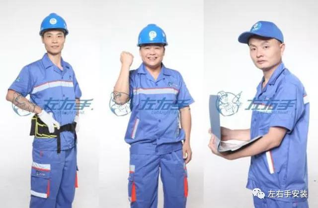 定制家具安裝師傅收入怎么樣？多年老師傅道出實情