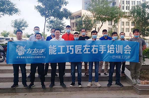 左右手新疆城市服務商丨團隊升級，打造行業(yè)標桿