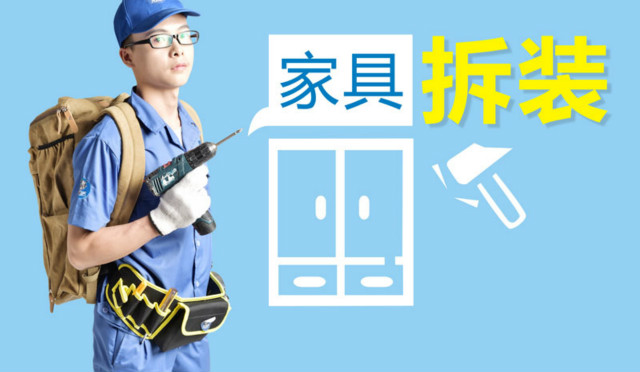 行業(yè)資訊 | 未來家具經(jīng)銷商三駕馬車：產(chǎn)品品質(zhì)、設(shè)計(jì)與安裝服務(wù)