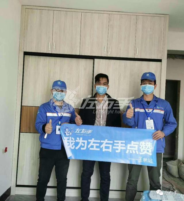 做線上家具安裝師傅怎樣才能獲得好評？