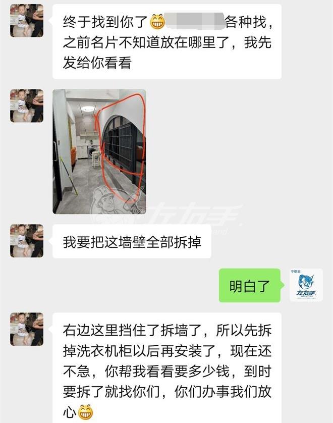 定制家具安裝師傅哪里找？