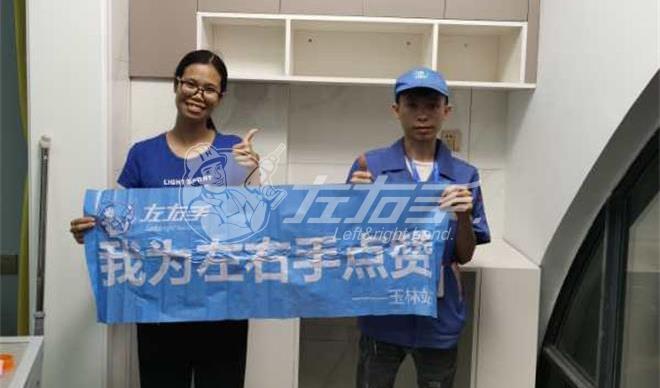 家居安裝服務(wù)怎么獲得好評?