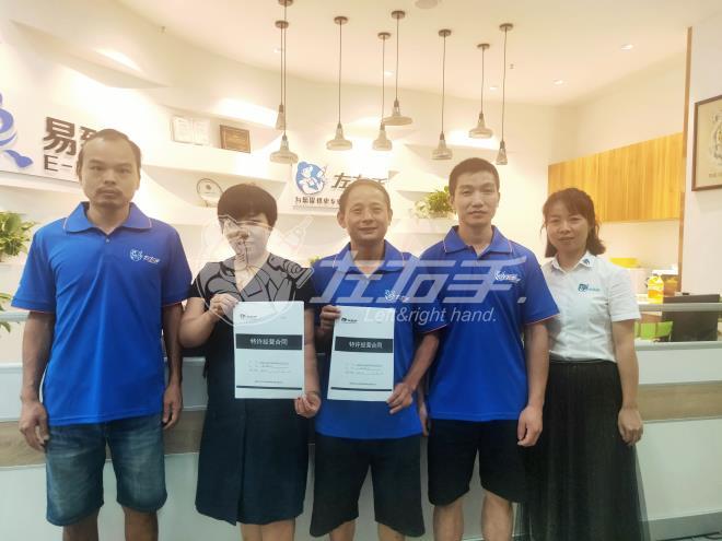 江西九江工程服務(wù)商|加入左右手，實(shí)現(xiàn)降本增效