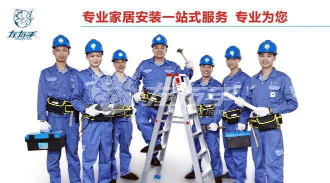 安裝師傅怎么找？五個方法告訴你