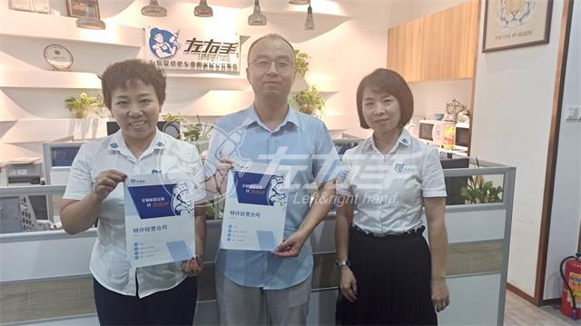 加盟案例|陜西西安服務(wù)商加盟左右手，實(shí)現(xiàn)創(chuàng)業(yè)轉(zhuǎn)型
