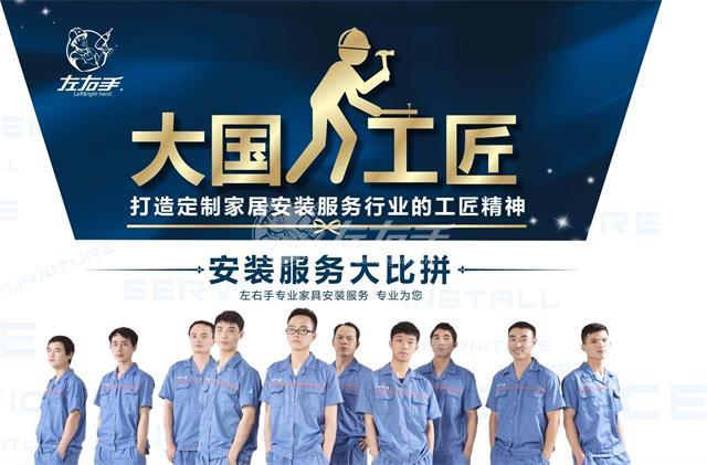 創(chuàng)業(yè)、轉型、高收入！左右手全國招商活動持續(xù)發(fā)力，全面擴張！