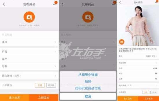 如何成為淘寶安裝工
