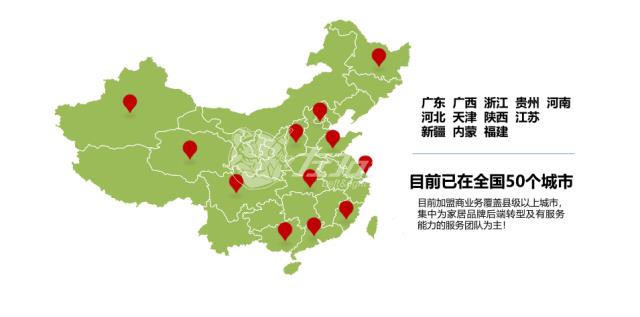 加盟左右手能不能掙錢，需要什么條件？