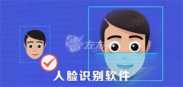 好用不代表可以濫用，房地產(chǎn)行業(yè)應(yīng)辯證使用人臉識(shí)別