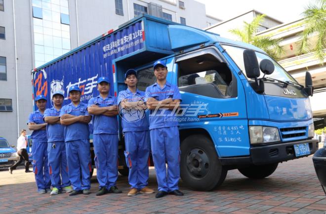 左右手上門(mén)服務(wù)