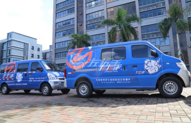 左右手與魯班到家哪個好？