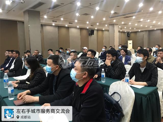 齊聚成都，共話未來！我們需要有實(shí)力、有遠(yuǎn)見、有謀略、有互聯(lián)網(wǎng)思維的你！