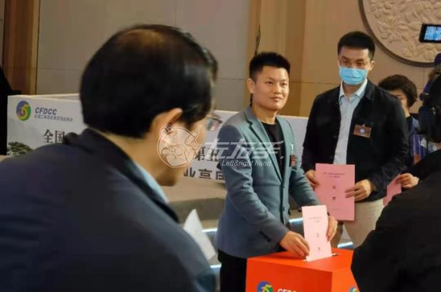 全國工商聯(lián)家具裝飾業(yè)商會第五次代表大會圓滿結(jié)束|左右手創(chuàng)始人積極參與會議