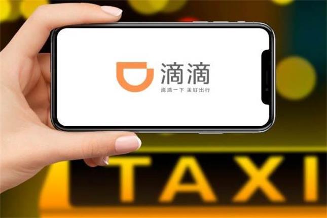 滴滴下架的背后，是2021年的赴美上市潮！