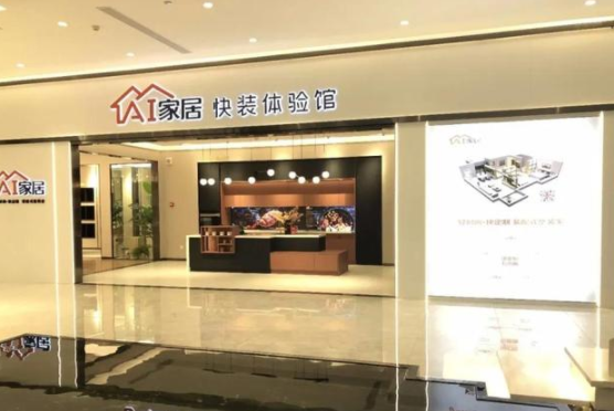 杭州智能家居前景：加盟AI家居，迎接智能家居市場(chǎng)機(jī)遇