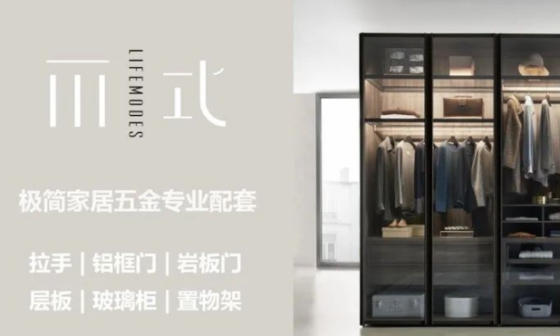 智能家居系統(tǒng)驅(qū)動(dòng)方案：實(shí)業(yè)為基智能加碼，家居企業(yè)改寫智能家居行業(yè)格局