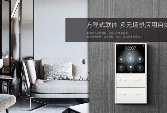 南京智能家居網(wǎng)：智能家居如何針對(duì)消費(fèi)者營(yíng)銷(xiāo)？聽(tīng)聽(tīng)智能家居加盟商怎么說(shuō)