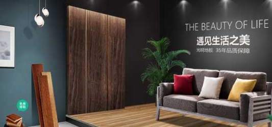 三層復(fù)合實(shí)木地板，家里裝修到底是用實(shí)木地板還是復(fù)合實(shí)木地板？