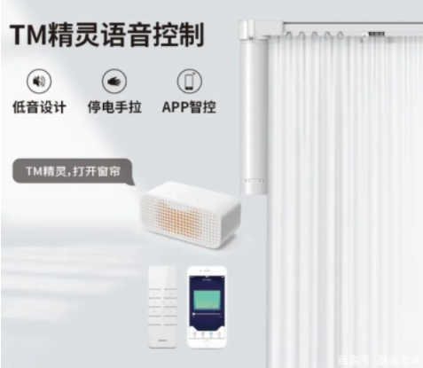 智能家居安裝設(shè)計(jì)，淺談智能家居之電動(dòng)窗簾