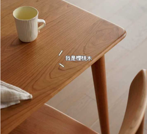 橡木家具價(jià)格：白橡木和櫻桃木，哪種比較好？