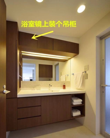 浴室柜定做加盟：浴室鏡上裝個吊柜，為啥我沒早想到？