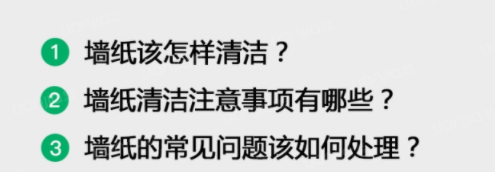 墻紙品牌廠(chǎng)家：墻紙的日常清潔要怎么做？