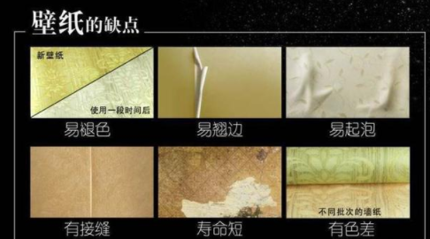 室內(nèi)藝術(shù)漆代理：房屋翻新或裝修用墻紙好還是藝術(shù)漆好呢？