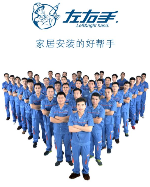 家具安裝平臺(tái)APP有哪些，家具安裝平臺(tái)哪個(gè)適合你？