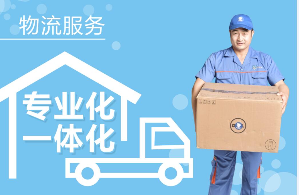 京東安裝工接單平臺app哪個好？這個平臺YYDS！