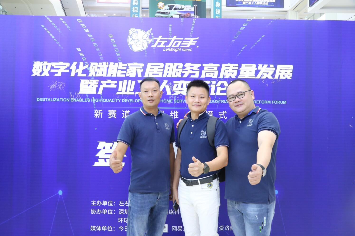 數(shù)字化經(jīng)濟(jì)時(shí)代，家居行業(yè)背后的“致勝之道”是什么？