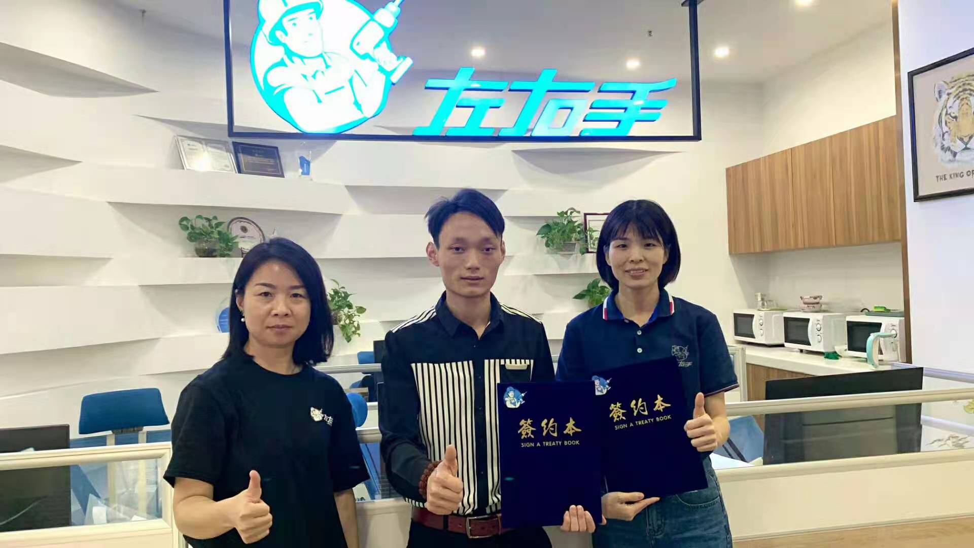 立志行遠(yuǎn)|建立50人團(tuán)隊(duì)，將東莞左右手運(yùn)作到市場(chǎng)影響力第一！