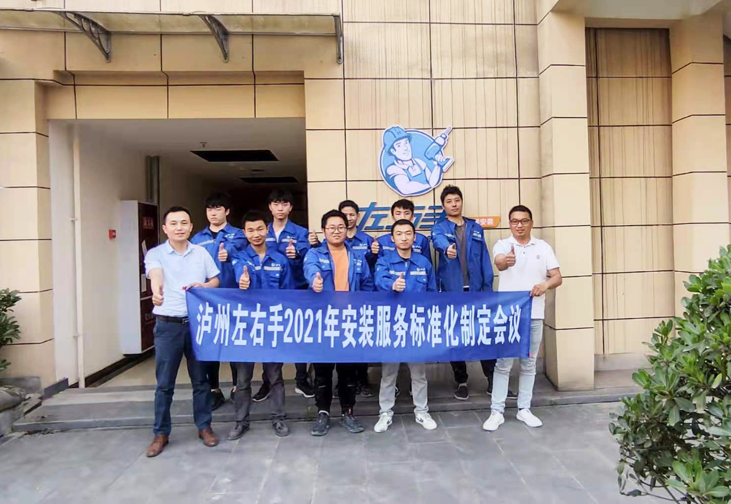 專業(yè)就該有專業(yè)的樣子——四川瀘州左右手，深扎土壤，厚積薄發(fā)