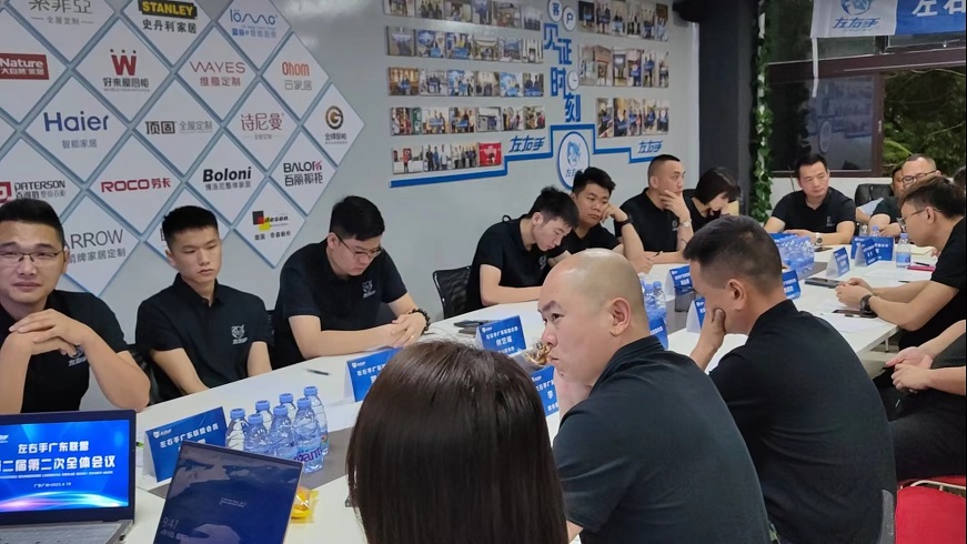 齊聚賦能！左右手廣東聯(lián)盟，蓄力再起航！